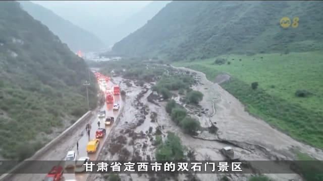 暴雨引发甘肃景区山洪 10人遇难23人受伤