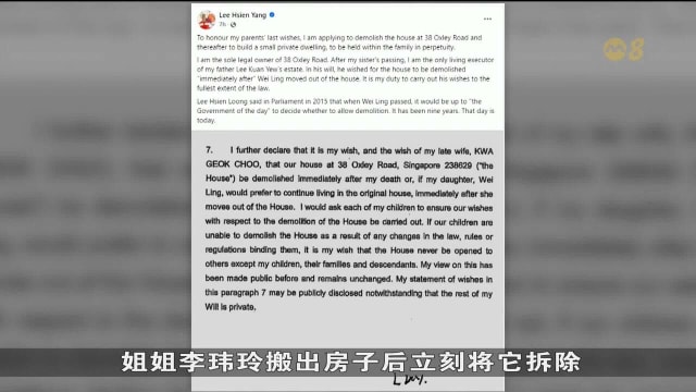 李显扬称申请拆欧思礼路故居 建设局目前未收到有关申请