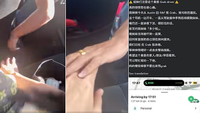 涉触碰女乘客 新山私召车司机疑为小学教师