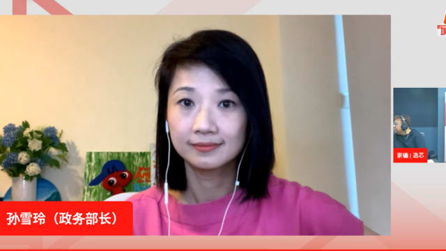 孙雪玲：当局探讨预先发通知 给即将接到政府官员电话的公众