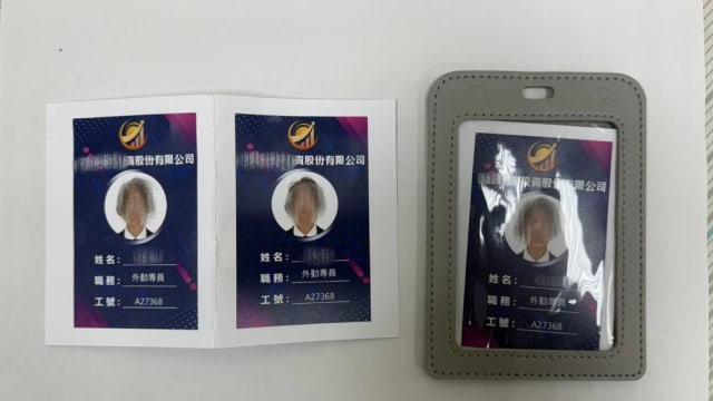 台湾70岁老妇成诈骗团伙 当场被捕惊慌失措