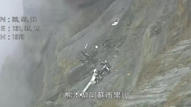 日本阿苏火山现失联直升机残骸