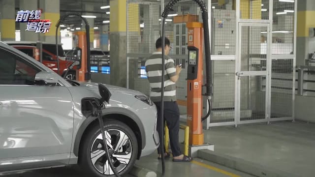 前线追踪 | 预告：你会跨境充电吗？