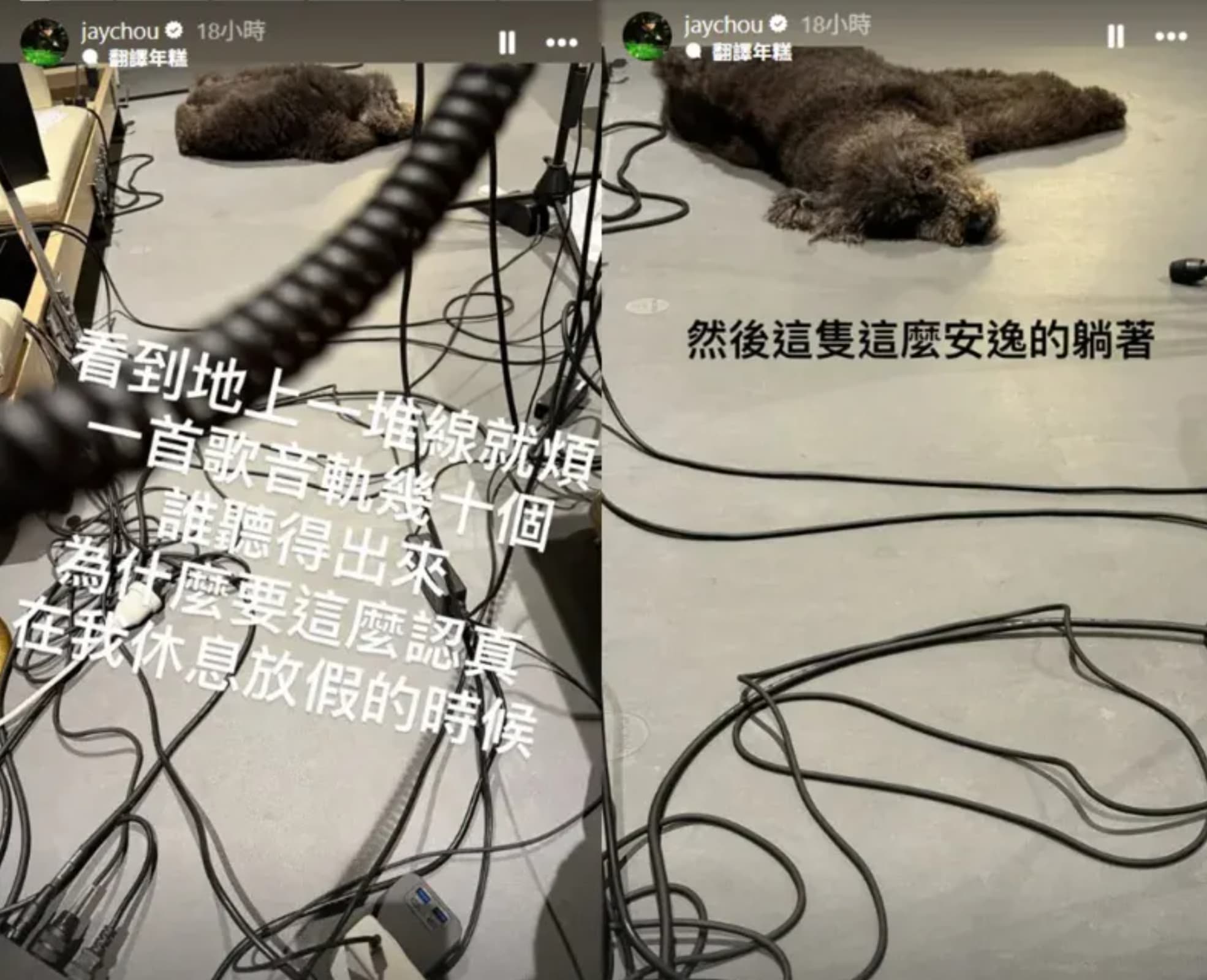 新专辑制作过程不太顺利？周杰伦：有点受够了- vibes by 8world