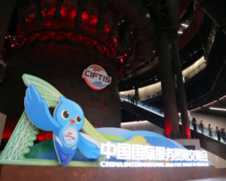 China advances services trade, unlocking opportunities for global collaboration