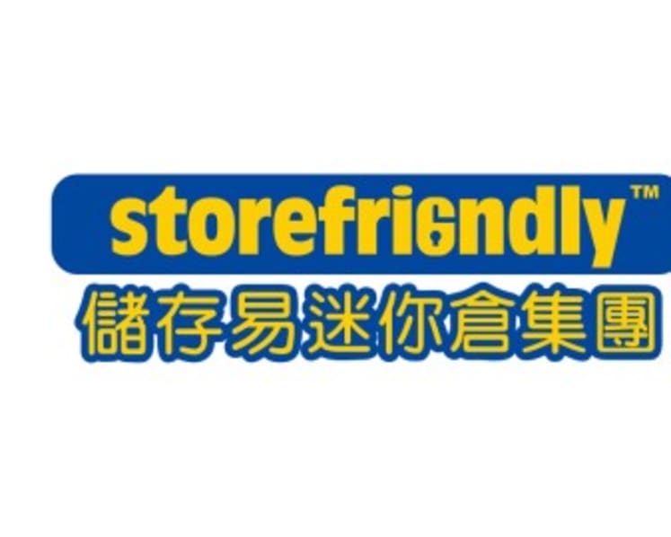 Storefriendly Introduces New Self-Service Storage System & IoT-Driven Smart Management — Enhanced Facilities to Meet Evolving Customer Needs
