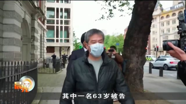 三名男子涉嫌助港搜集情报被英方起诉 中方强烈谴责