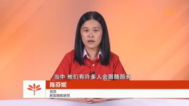 【GE2025】新加坡前进党主张社会和经济发展须具包容性