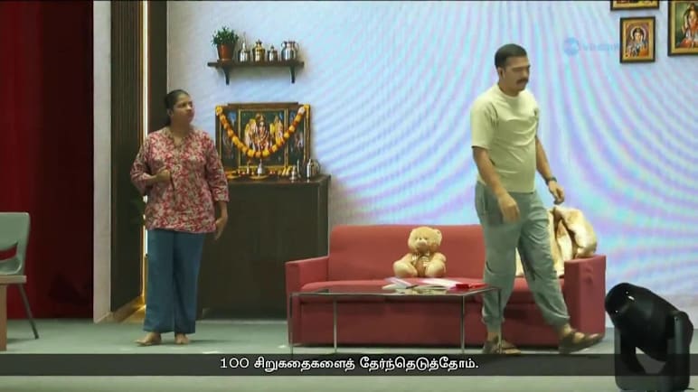முதன்முறையாக மேடையேறிய உள்ளூர்த் தமிழ்ச் சிறுகதைகள்