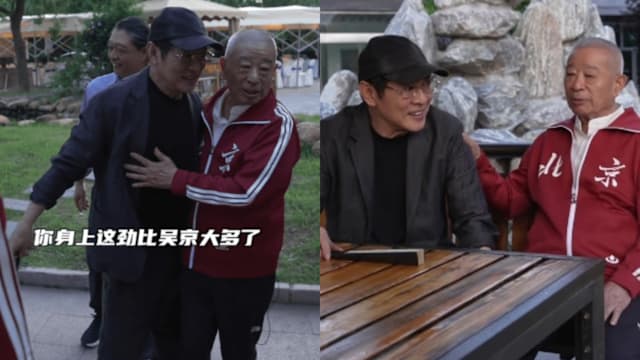 中国武术界泰斗吴彬庆90岁大寿，李连杰现身送祝福