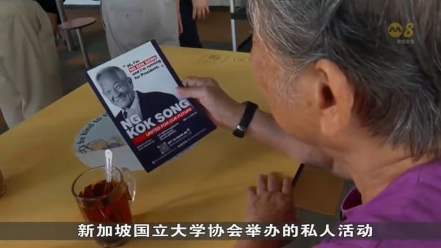 黄国松：更具冒险精神将让我国更繁荣及有趣