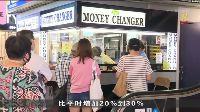 本地部分兑换商 1新元可兑3.19令吉 