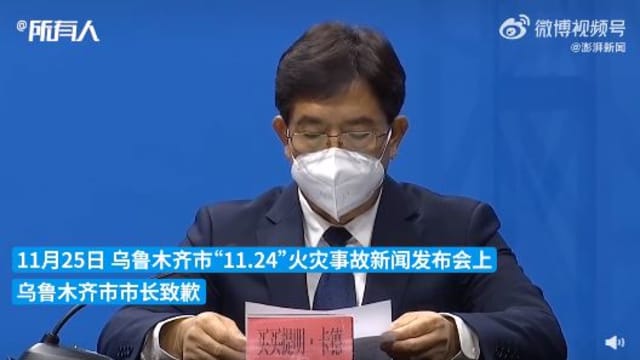 中国新疆乌鲁木齐一住宅发生火患导致十死九伤 市长道歉