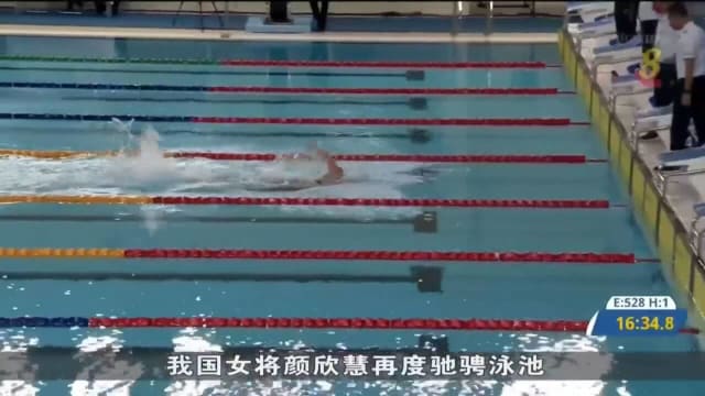 泳队再添两金 成功卫冕4X100混合接力赛