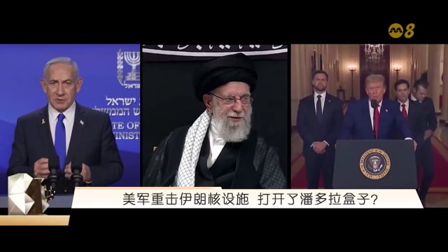 焦点 | 以伊战事 会影响本地能源供应吗？