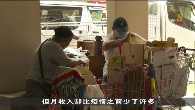 废纸铝罐价格跌落 加龙古尼生计受影响