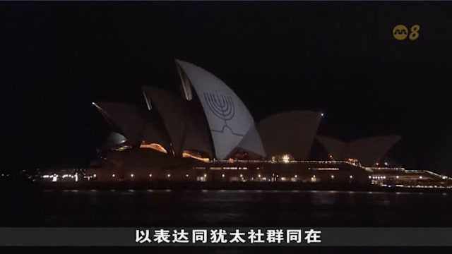 澳洲总理亲赴医院 探望徒手夺枪英雄