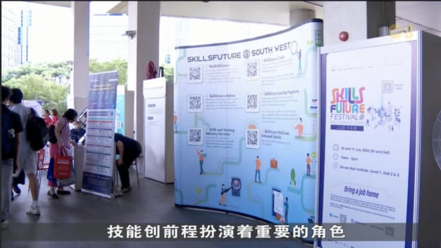 西南区社理会同培训业者合作提供针对性职业道路指导 料3000人受惠