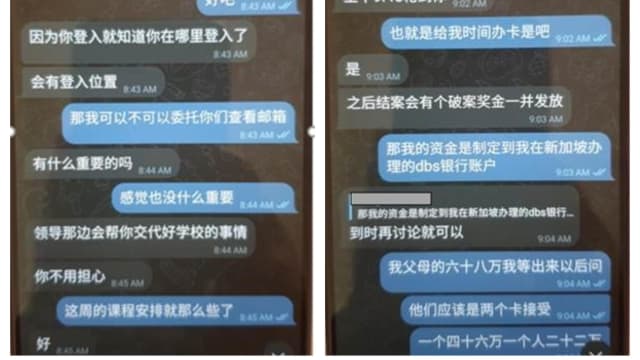 涉假冒中国官员诈骗案 58岁男子被捕