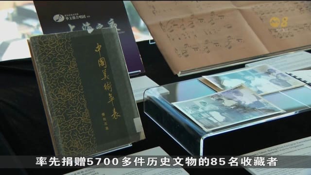 图管局推出新网络平台 鼓励民众分享有关我国记忆