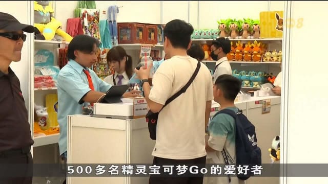 精灵宝可梦Go城市探险活动 500名玩家齐聚滨海湾寻宝