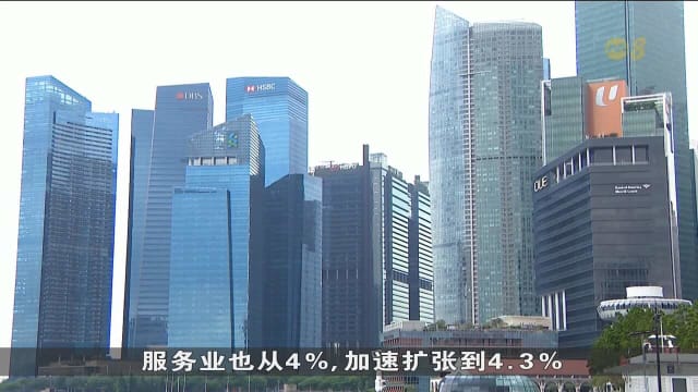 分析师：各种地缘政治问题或影响今年经济