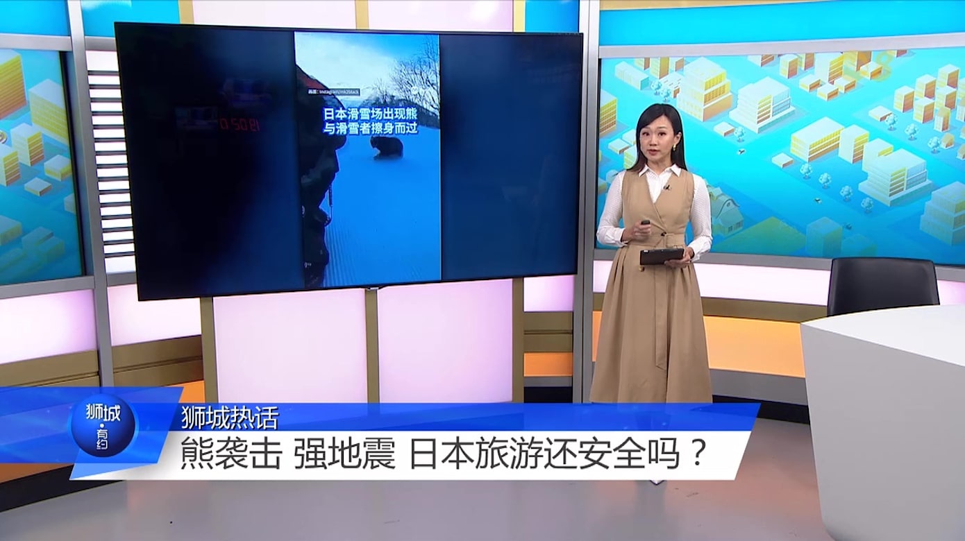 狮城有约| 旅游日本熊袭与地震应对攻略- 8world