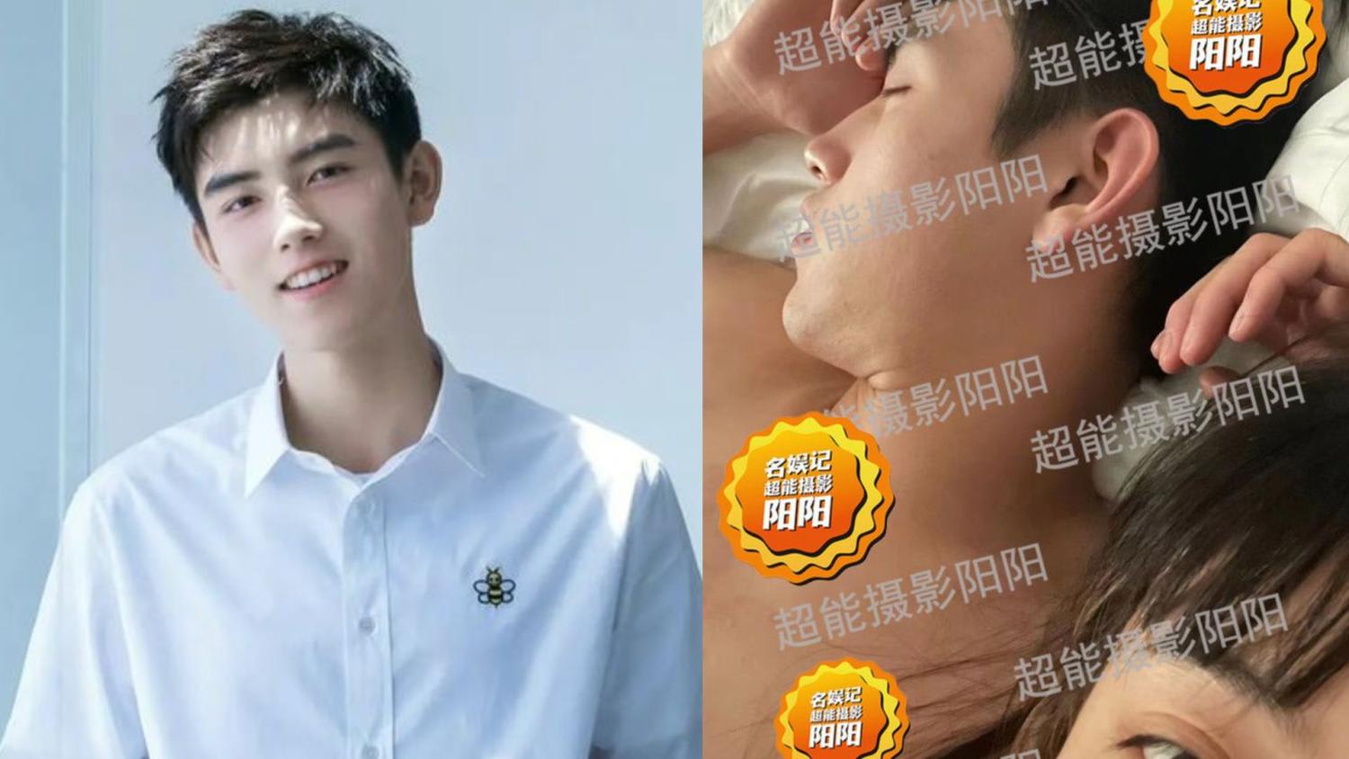 Director Chen Kaige’s Actor Son Chen Feiyu, 22, Seen Naked In Bed With An Influencer In Leaked