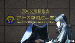 Unification Church faces dissolution in Japan