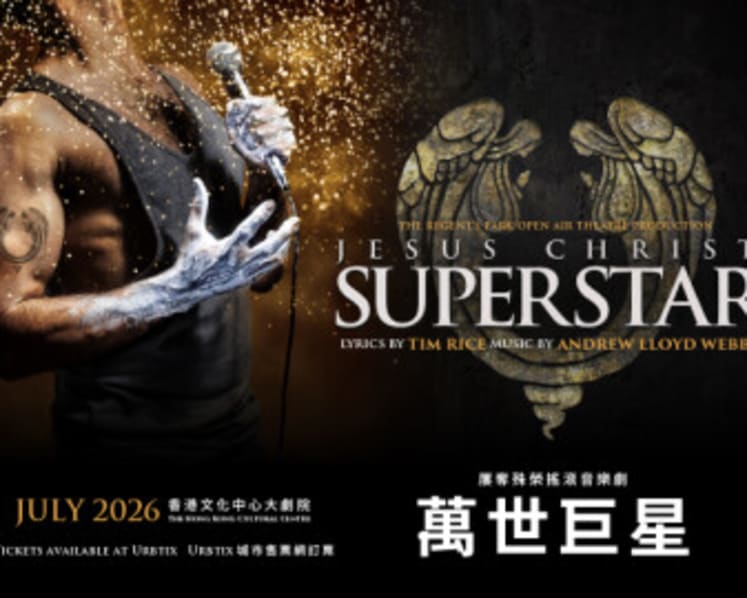 GMG Productions, David Ian For Crossroads Live and Work Light Productions Presents The Regent’s Park Open Air Theatre Production of Jesus Christ Superstar