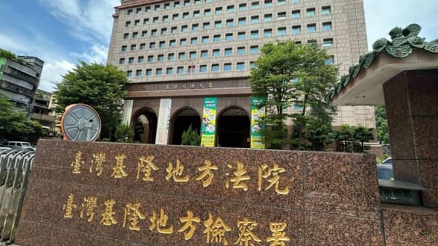 英籍男子赴台非法种植大麻制毒  获刑四年八个月