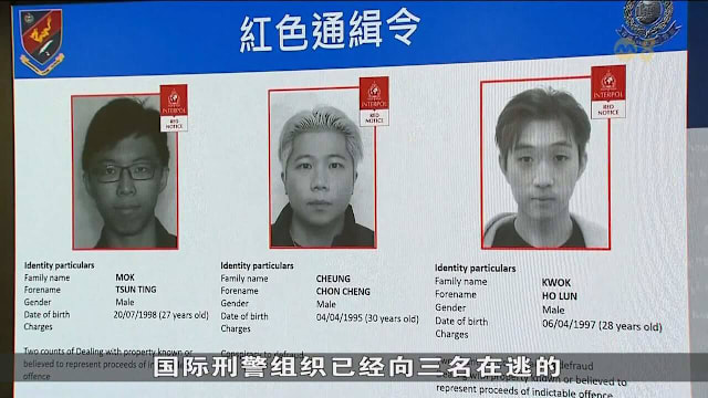 港警起诉16名涉2023年加密货币诈骗案嫌犯 至今已有80人落网