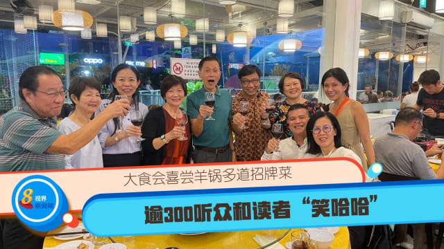 大食会喜尝羊锅多道招牌菜  逾300听众和读者“笑哈哈”