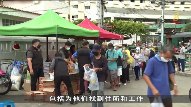 曼谷无家可归人数增加 市政府推出计划助找到归宿 