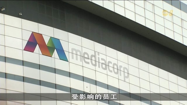 新传媒裁撤93职位