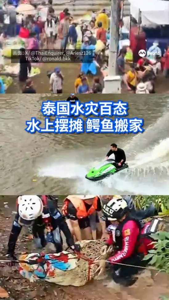 20260928_ThailandFloodScenes_vid1