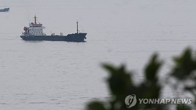 一艘货船涉嫌违反对朝制裁 被韩国扣留