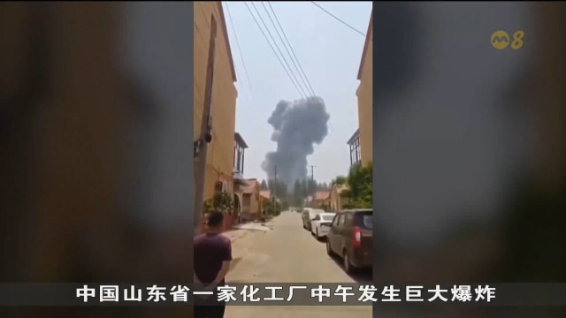 山东化工厂爆炸事故造成多人死伤 
