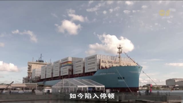 巴尔的摩港口关闭 本地观察家：对商品价格影响不大