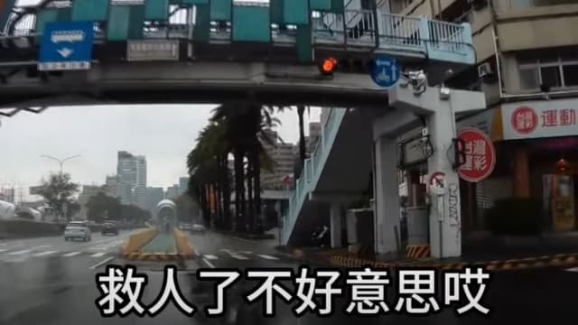  台中气爆事故后好心司机飞车 急送澳门两岁伤童就医