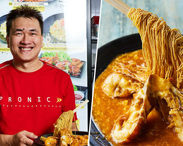 Tasty Chilli Crab Sauce ‘Flying Noodles’, Even Yummier Hor Fun At Hawker Stall In Pasir Ris
