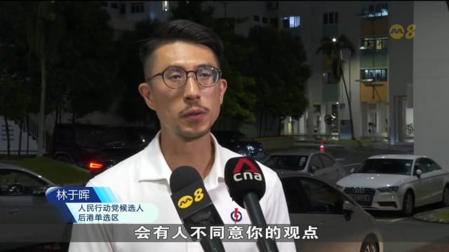 【GE2025】行动党候选人林于晖晚间拜访后港居民 许多居民热情回应