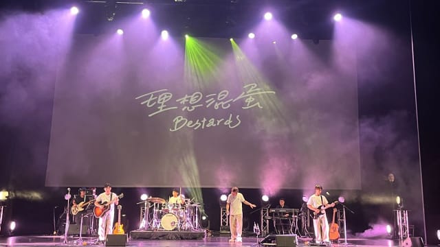 有笑有泪情感真挚　理想混蛋演唱会“很理想不混蛋”！