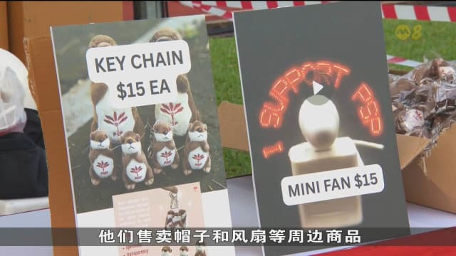 【GE2025】各个政党和候选人卯足全力造势 大选周边商品热销