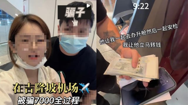 专骗返华中国乘客？ 女子拍片揭发马国机场有骗子