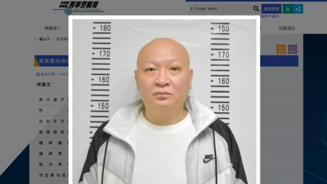 弃保潜逃海外被通缉 台湾“百亿赌王”林秉文惊传柬埔寨遭枪杀