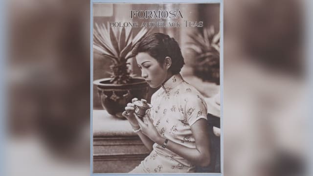 【城市呼吸｜彭菲菲】没有珍珠，但有花香的台湾茶——100年前风靡南洋的台湾茶