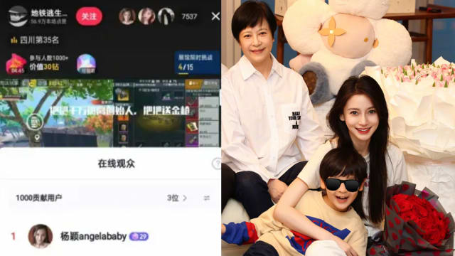 Angelababy账号疑被爱儿“盗用”　小海绵“网络行踪”曝光