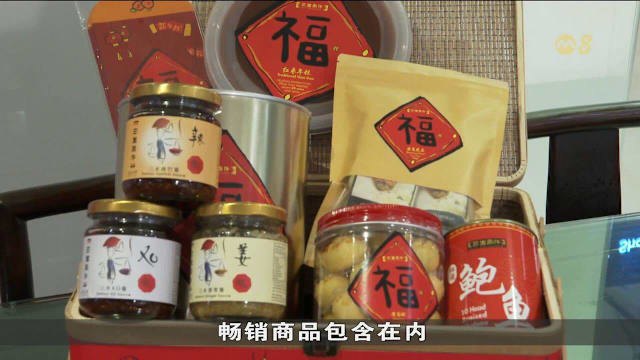 农历新年礼篮需求升温 商家订单同比增逾一成