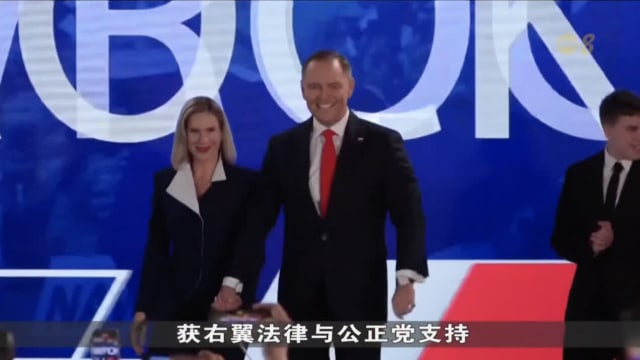 波兰总统选举第二轮投票结束 疑欧派民族主义者纳夫罗茨基险胜